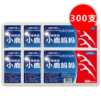 《6盒》300支 小鹿妈妈牙线弓形棒家庭装超细扁线剔牙签线支包装便携式盒装【3月5日发完】