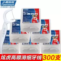 [盒装]6盒300支 小鹿妈妈牙线超细牙线棒高拉力剔牙线家庭装牙签成人家用包装