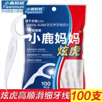 [袋装]1袋100支 小鹿妈妈牙线超细牙线棒高拉力剔牙线家庭装牙签成人家用包装