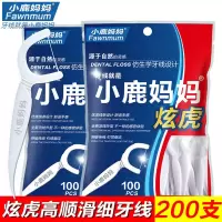 [袋装]2袋200支 小鹿妈妈牙线超细牙线棒高拉力剔牙线家庭装牙签成人家用包装