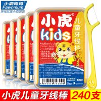 [小虎儿童]6盒240支 小鹿妈妈牙线超细牙线棒高拉力剔牙线家庭装牙签成人家用包装