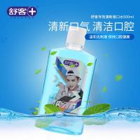 薄荷1瓶 舒客舒克家庭装大瓶500ml专效清新漱口水鲜橙薄荷漱口水味道可选