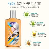鲜橙1瓶 舒客舒克家庭装大瓶500ml专效清新漱口水鲜橙薄荷漱口水味道可选