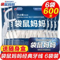 6袋600支(送随身铁盒)-推荐 袋鼠妈妈牙线超细牙线棒剔牙线成人牙签包装家用家庭装牙线签