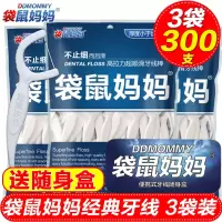 3袋300支(送精致小铁盒) 袋鼠妈妈牙线超细牙线棒剔牙线成人牙签包装家用家庭装牙线签