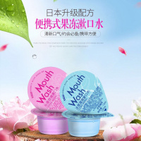 薄荷玫瑰味混搭各一半 果冻式漱口水12粒 [约会必备]漱口水除口臭便携一次生牙齿去牙渍结石