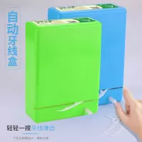 一见钟情1盒装 经典超细牙线棒一次性家庭装剔牙线签袋装成人包装牙线50支