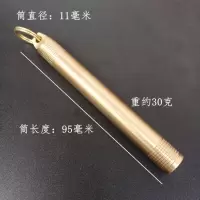 黄铜收纳筒一个(单个筒) 不锈钢牙签套装家用细牙针便携收纳筒盒牙线弯钩口腔剔牙清理工具
