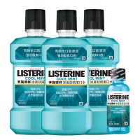 500ml*3+100ml 李施德林漱口水冰蓝口味500ml 漱口水去除口臭异味清洁牙齿