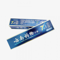 两支装 益优薄荷 云南牙膏家庭装防口臭牙周减轻口腔问题牙膏牙刷套装