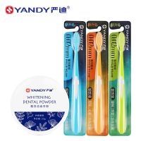 1盒靓白牙粉(55g)+3支软毛牙刷 洗牙粉去牙齿神器牙刷白牙粉去牙渍去口臭清新口气55g