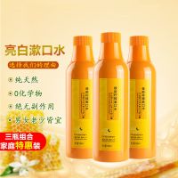 500ml*3瓶【家庭特惠装】 【绿茶口味】漱口水 蜂胶柠檬漱口水便携除口臭异味去牙渍牙齿口气清新剂正品【2月25日发完