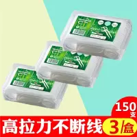 3盒 牙线棒家庭装牙线超细高拉力剔牙神器弓形牙签清洁牙齿护理50/900