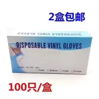 大号 牙科材料 一次性半乳胶 PVC手套齿科口腔耗材工具口腔器材100只装