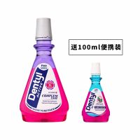 冰爽樱桃 500ml+100ml丁香 DENTYL ACTIVE/邓特艾克 海淘星空漱口水除口臭