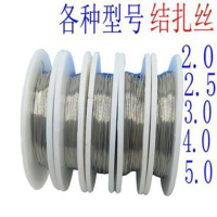 0.5 牙科材料口腔耗材正畸结扎丝镍钛丝正畸钢丝扎托游离钩颊面管