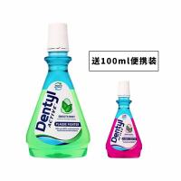 温和薄荷 500ml*2 DENTYL ACTIVE/邓特艾克 海淘星空漱口水除口臭