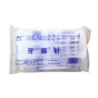 [包装]50支/包 一次性探针牙科齿科口腔检查工具包装牙探针牙齿医清洁器械[3月9日发完]
