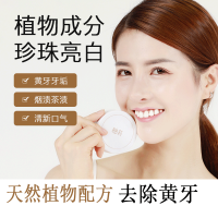 三盒装[美白去黄去牙渍] [美牙神器]牙粉洗牙齿去变小苏打粉去牙渍口臭刷牙粉