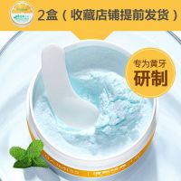 两盒装 正品佰魅伊人清新炫亮牙粉去牙去牙渍牙垢口气洗牙神器男女