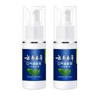 口气清新剂2瓶 牙粉去去结石牙渍洗牙粉口臭牙垢去脱色剂牙粉正品洁牙粉