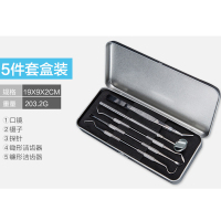 金属盒五件套(送指甲钳) [可选顺丰配送]不锈钢牙结石去除器家用牙科去牙石工具洗牙洁牙剔牙石神器清牙器