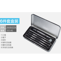 金属盒六件套(送指甲钳) [可选顺丰配送]不锈钢牙结石去除器家用牙科去牙石工具洗牙洁牙剔牙石神器清牙器