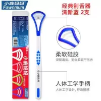 经典刮舌器清新蓝2支 小鹿妈妈舌苔清洁器护理刮舌器硅胶舌苔刷刮舌头刮舌板去口臭 2支