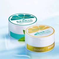 买二送一共3瓶 抖音同款佰魅伊人洗牙粉神器本牙粉去去牙渍牙膏牙齿