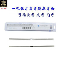 磨牙缝条(单面一次性12根装) 成人打磨电动磨牙器 狗狗牙结石去除器家用牙垢牙齿清洁工具洗牙[3月2日发完]