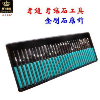 金刚石磨针(与主机购物车) 成人打磨电动磨牙器 狗狗牙结石去除器家用牙垢牙齿清洁工具洗牙[3月2日发完]