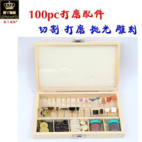 木盒套装（与主机购物车） 成人打磨电动磨牙器 狗狗牙结石去除器家用牙垢牙齿清洁工具洗牙【3月2日发完】