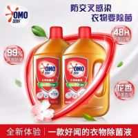 1kg 奥妙衣物液1/1.5kg花香/柠檬 杀灭10大常见细菌本香型随机