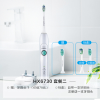 套餐二:HX6730机身*1+牙刷头*3 [48小时发货]飞利浦电动牙刷HX6730成人充电式声波震动智能净白