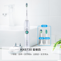 套餐四:HX6730机身*1+牙刷头*2 [48小时发货]飞利浦电动牙刷HX6730成人充电式声波震动智能净白