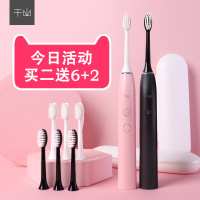 升级情侣套装粉黑+礼盒装[今日买2送8] 千山电动牙刷两只情侣套装款2支装成人充电式情人节电动牙刷软毛