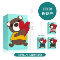 白色(标配2只刷头)心心熊礼盒 softie电动牙刷0.01超细软毛女充电式全自动牙刷刻字情侣201
