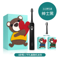 黑色(标配2只刷头)心心熊礼盒 softie电动牙刷0.01超细软毛女充电式全自动牙刷刻字情侣201