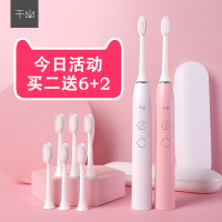 升级情侣套装粉白+礼盒装[今日买2送8] 千山电动牙刷两只情侣套装款2支装成人充电式情人节电动牙刷软毛