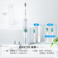 套餐一:HX6730机身*1+牙刷头*3+旅行盒*1 [48小时发货]飞利浦电动牙刷HX6730成人充电式声波震动智能净