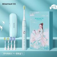 T5-国风款 ROAMAN罗曼声波电动牙刷成人男女自动充电式超家用儿童防水软毛T5