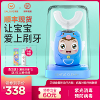 叮当猪[2-12岁] 深爱儿童电动牙刷U型全自动宝宝学生声波充电式洁牙器u形刷牙神器