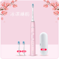梦幻粉 飞利浦电动牙刷声波牙刷情侣套装官方旗舰店HX6853/HX6856钻石款