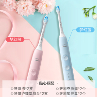 梦幻粉+梦幻蓝 飞利浦电动牙刷声波牙刷情侣套装官方旗舰店HX6853/HX6856钻石款