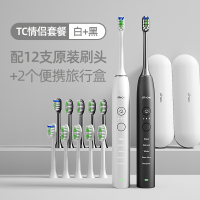 情侣套餐(白+黑) 德国jimok电动牙刷情侣套装男女士成人牙刷充电式2支软毛全自动