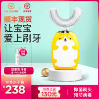 柴柴黄[2-12岁] 深爱儿童电动牙刷U型全自动宝宝学生u形声波充电式洁牙器刷牙神器