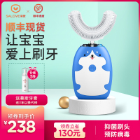 柴柴蓝[2-12岁] 深爱儿童电动牙刷U型全自动宝宝学生u形声波充电式洁牙器刷牙神器