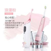 浪漫樱花粉HX8491 飞利浦电动牙刷洁牙器口腔清洁护理套装HX84钻石牙刷水牙线冲牙器