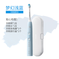 梦幻蓝HX6853 飞利浦电动牙刷HX6853/HX6856成人充电式声波震动牙刷软毛小美刷