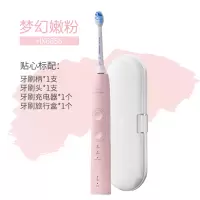 梦幻粉HX6856 飞利浦电动牙刷HX6853/HX6856成人充电式声波震动牙刷软毛小美刷